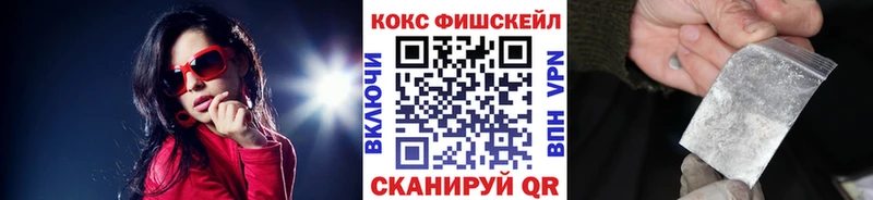 Купить  Комсомольск  КОКАИН 97% 