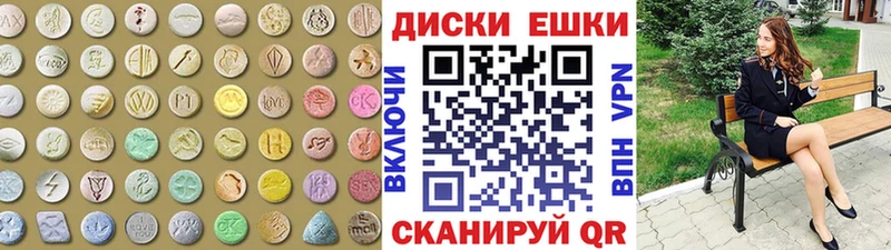 Ecstasy 99%  Купить  Комсомольск 