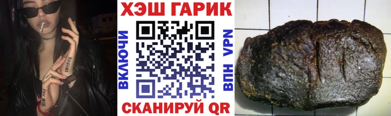 Гашиш Ice-O-Lator Купить где Комсомольск