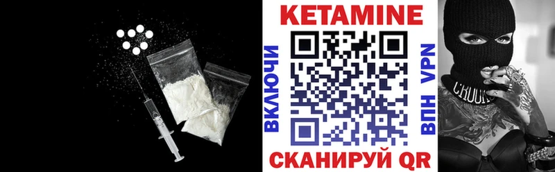 КЕТАМИН ketamine  Купить закладки  Комсомольск 