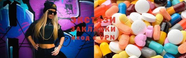 MDMA Premium VHQ Переславль-Залесский
