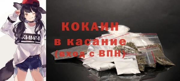 MDMA Premium VHQ Переславль-Залесский