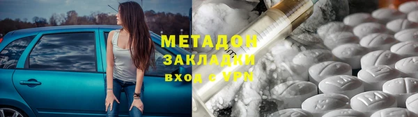 MDMA Premium VHQ Переславль-Залесский
