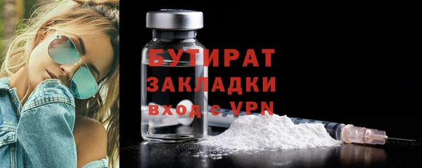 MDMA Premium VHQ Переславль-Залесский