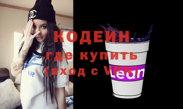 MDMA Premium VHQ Переславль-Залесский