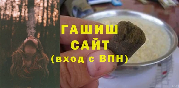 MDMA Premium VHQ Переславль-Залесский