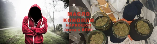 MDMA Premium VHQ Переславль-Залесский
