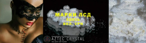 твердый Покровск