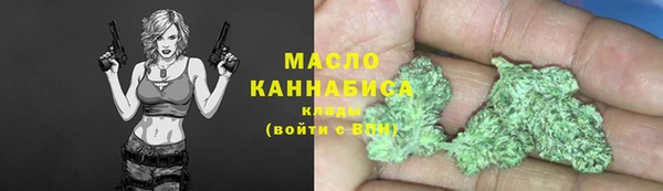 MDMA Premium VHQ Переславль-Залесский