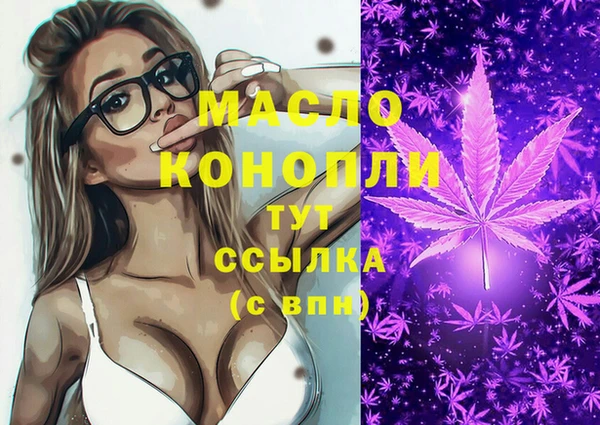 MDMA Premium VHQ Переславль-Залесский