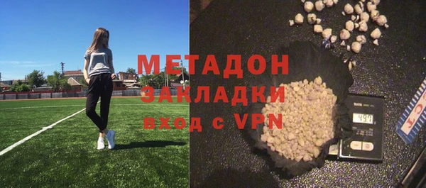 MDMA Premium VHQ Переславль-Залесский