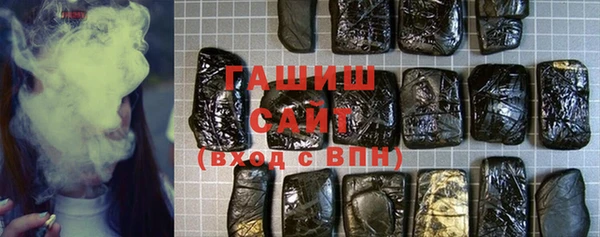 гашиш Покров