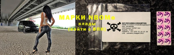 гашиш Покров