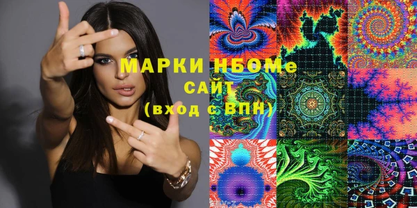 MDMA Premium VHQ Переславль-Залесский