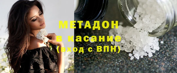 MDMA Premium VHQ Переславль-Залесский