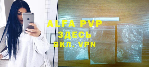 MDMA Premium VHQ Переславль-Залесский