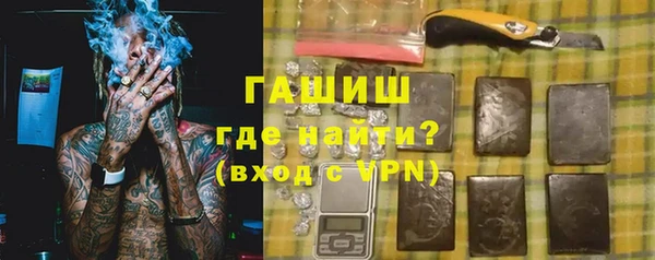 твердый Покровск
