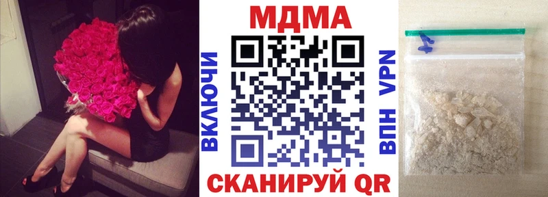 МДМА молли  Купить где  Комсомольск 