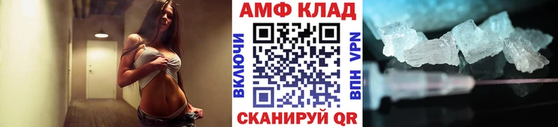 Метамфетамин пудра  Купить закладки  Комсомольск 
