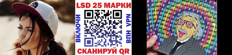 Купить где  Комсомольск  Наркотические марки 1500мкг 