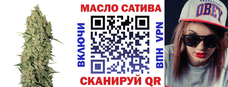 ТГК концентрат Комсомольск